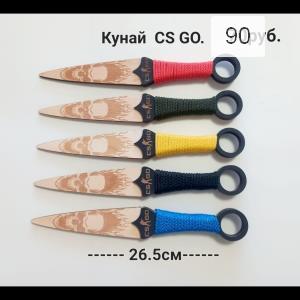 nozh-kunaj-cs-2